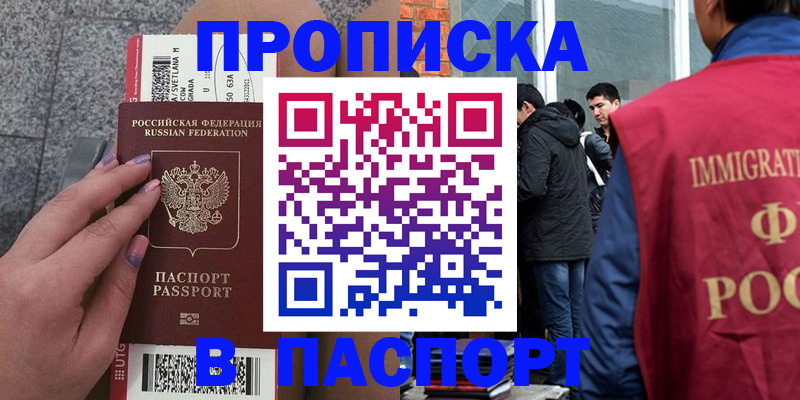 регистрация для дет. сада в Ялуторовске